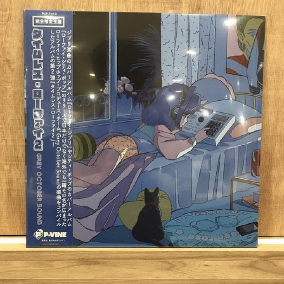 Grey October Sound : Timeless Lo-Fi 2 (LP, Album, Ltd, Obi)