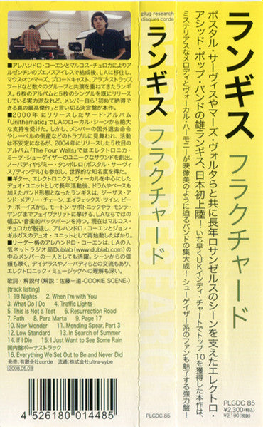 Languis : Fractured (CD, Album)