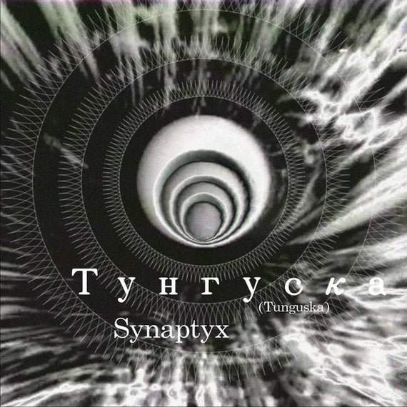 Synaptyx : Tunguska (LP, Ltd, B &)