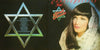 Connie Francis : Connie Francis Sings Jewish Favorites (CD, Album, Comp, Unofficial)