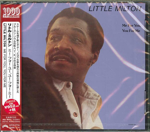 Little Milton : Me For You, You For Me (CD, Album, Ltd, RE, RM)