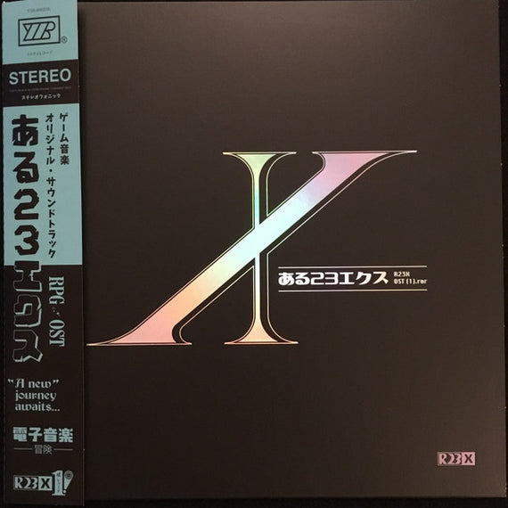 R23X : OST (1).rar (LP, Ltd, Pin)
