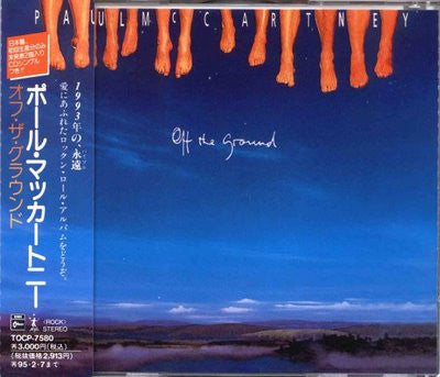Paul McCartney = ポール・マッカートニー* : Off The Ground = オフ・ザ・グラウンド (CD, Album + CD, Mini, Single, Promo)