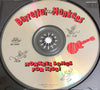 The Monkees : Barrelful Of Monkees (CD, Comp)