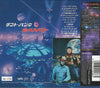 Daft Punk = ダフト・パンク* : Discovery = ディスカバリー (CD, Album, Ltd, Num, RE, RP)