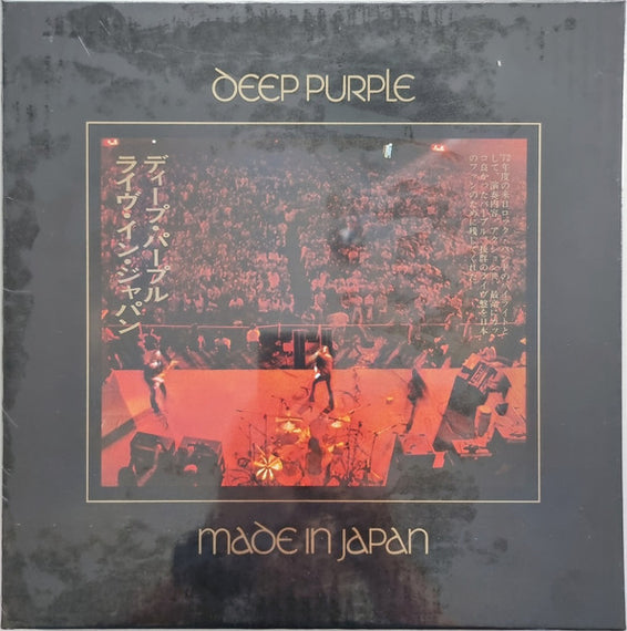 Deep Purple : Made In Japan (2xLP, Album, Rem + 8xLP, Rem + Box, Dlx, Ltd, RE)