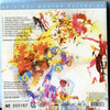 Harry Chapin : Verities & Balderdash (SACD, Hybrid, Album, Ltd, Num, RE, RM)