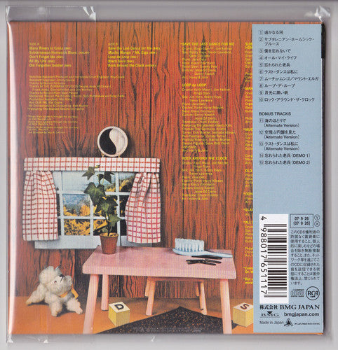 Harry Nilsson : Pussy Cats (CD, Album, Ltd, RE, RM, Pap)