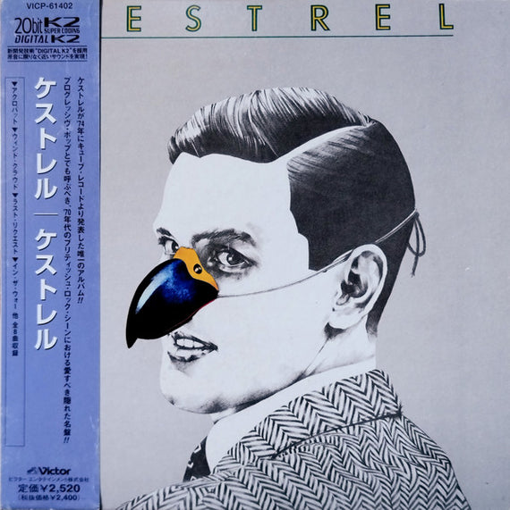 Kestrel (2) : Kestrel (CD, Album, Ltd, RE, RM, Pap)