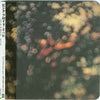 Pink Floyd = Pink Floyd : Obscured By Clouds = 雲の影 (CD, Album, Ltd, RE, RM, Pap)