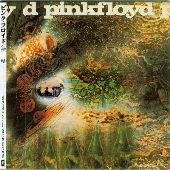 Pink Floyd = Pink Floyd : A Saucerful Of Secrets = 神秘 (CD, Album, Ltd, RE, RM, Car)
