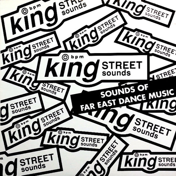 Various : Sounds Of Far East Dance Music (Compilation Vol 1) (LP, Comp)