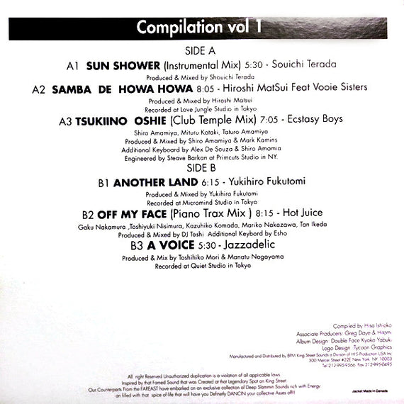 Various : Sounds Of Far East Dance Music (Compilation Vol 1) (LP, Comp)