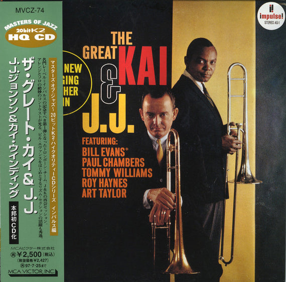 J.J. Johnson, Kai Winding : The Great Kai & J. J.  (CD, Album, Ltd, RE, RM)
