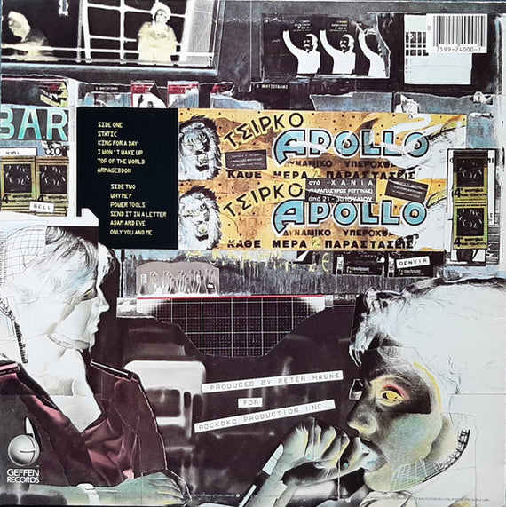 Planet P* : Planet P (LP, Album, All)