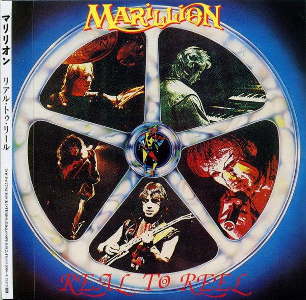 Marillion : Real To Reel (CD, Album, Ltd, RE, RM, Pap)