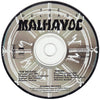 Malhavoc : The Release (CD, Album)