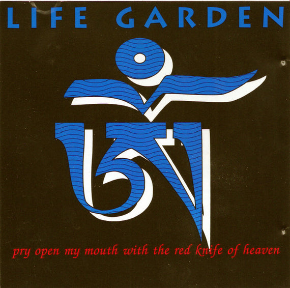 Life Garden : Pry Open My Mouth With The Red Knife Of Heaven (CD, Album)