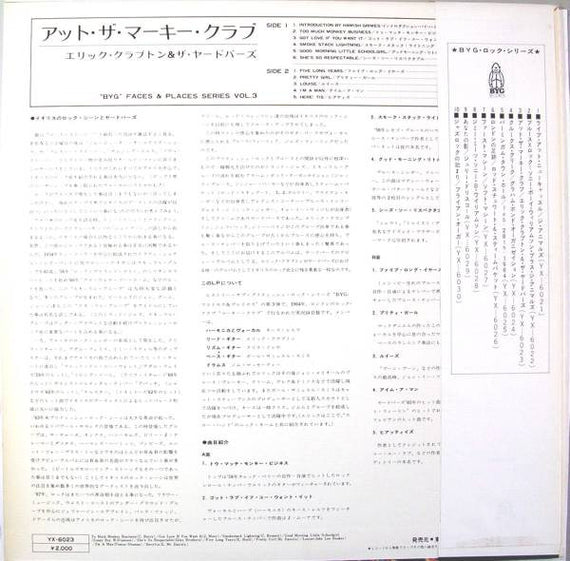 Eric Clapton + Yardbirds* : Faces And Places Vol. 3 (LP, Album, RE)